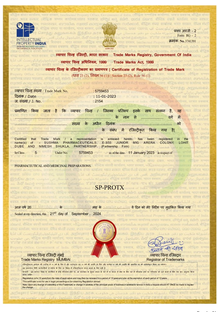 SP PROTX CERTIFICATE_page-0001