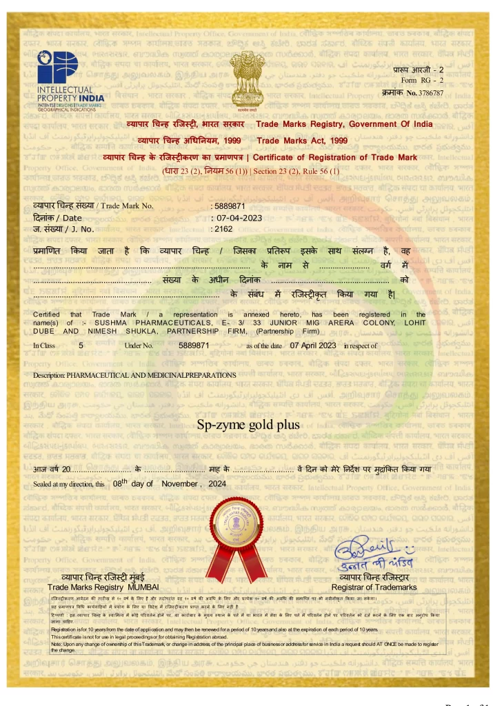 showdocument (1)_page-0001